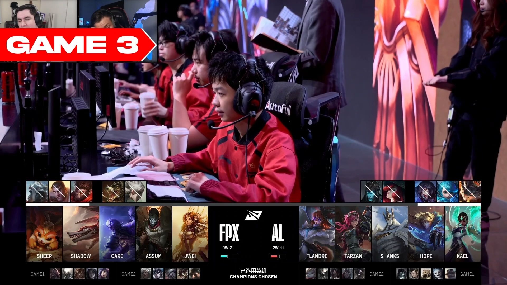 塔图姆巅峰对决，JackeyLove与30激战FPX分钟，连败胜负难料！